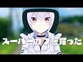 【納車】17歳、バイクを買った。 17 years old, bought a motorcycle.｜ENG SUB｜HONDA スーパーカブC125