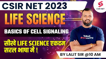 CSIR NET 2023 | Life Science | Basics of Cell Signaling | Complete Discussion | Lalit Sir