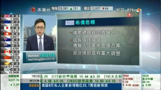 120150702 亞洲台 理財博客 粵