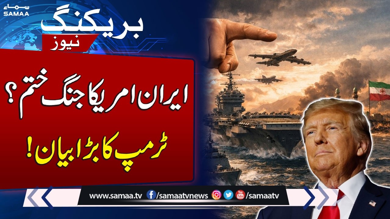 Iran US War | Trump Says Iran War Could End “Very Soon | SAMAA TV