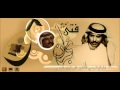 فتى نجران ـ حن قلبي 