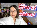 ГДЕ БЕСПЛАТНЫЕ ЛЕКАРСТВА И БОЛЬНИЧНЫЙ?🔴СЕЙЧАС ВСЕ ОБЪЯСНЮ