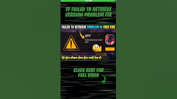 Failed To Retrieve Version Config 2 Kaise Solve Karen | Solve Failed To Retrieve Version Error In FF