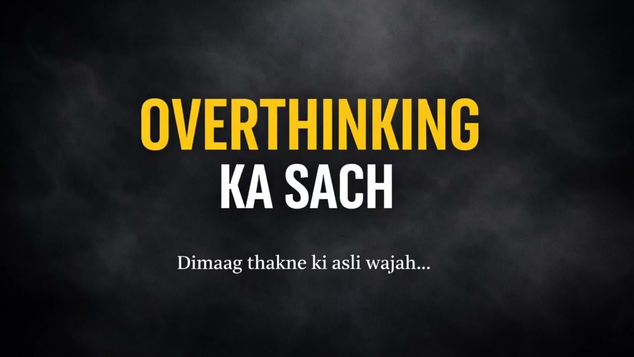 Overthinking ek aadat hai, problem nahi