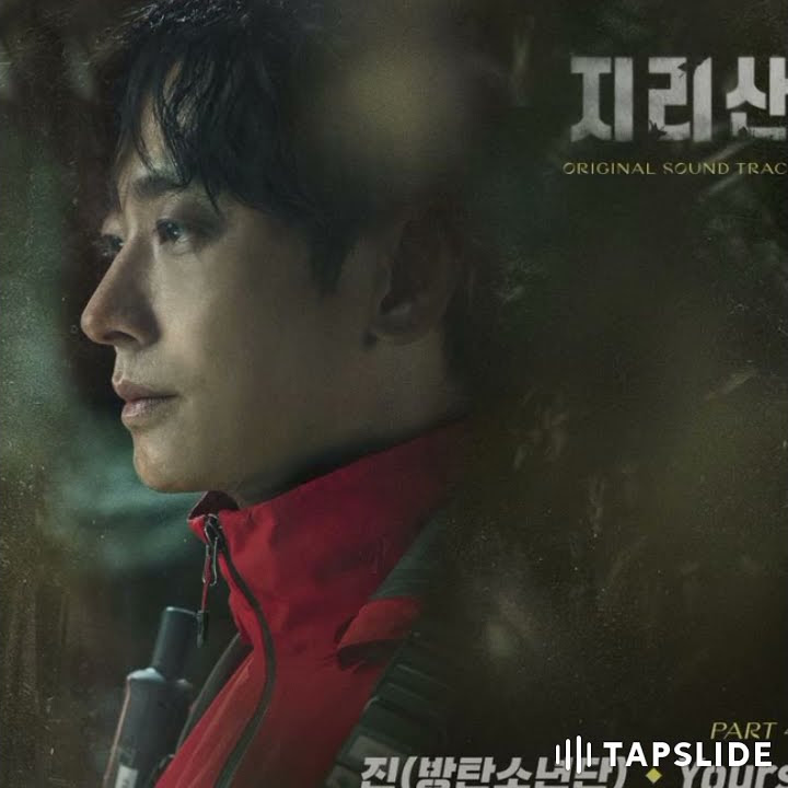 #BTSJIN #SEOKJIN JIN - YOURS - JIRISAN OST PART.4 (DOWNLOAD HERE 👇👇👇)