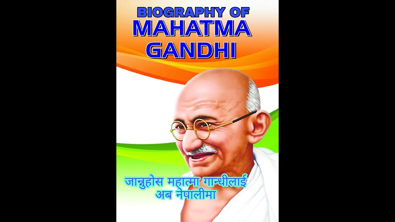 biography of mahatma gandhi in nepali language