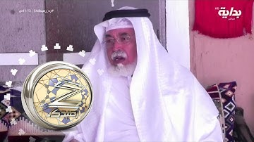 فضل سورة الإخلاص وتلاوة نديه من عبدالله الأحمري - د. عايض القرني | #زد_رصيدك54
