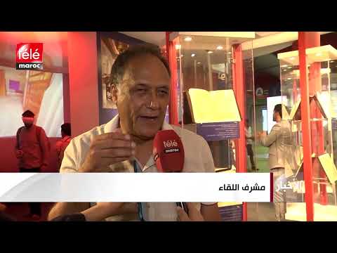 المفكر المغربي عبد الاله بلقزيز يصدر لوحة أدبية جديدة بعنوان أول التكوين