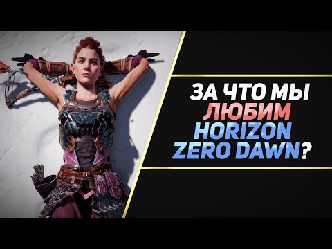 Videó: A Tavasz Hatalma A Horizon Zero Dawnban, Mindenki Elragadtatva és Az Utoljárak