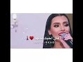 اخيرا قالها كارمن سليمان
