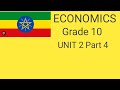 Economics Grade 10 Unit 2 Part 4 :Efects of Change in Demand and Supply / New Curriculum /