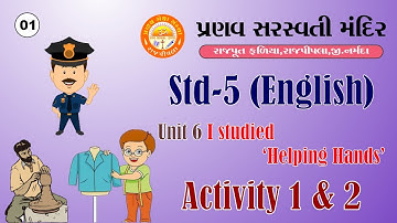 STD 5 || English || Unit 6 I studied 