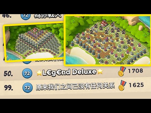 I challenged a Boom Beach PRO to defeat these 