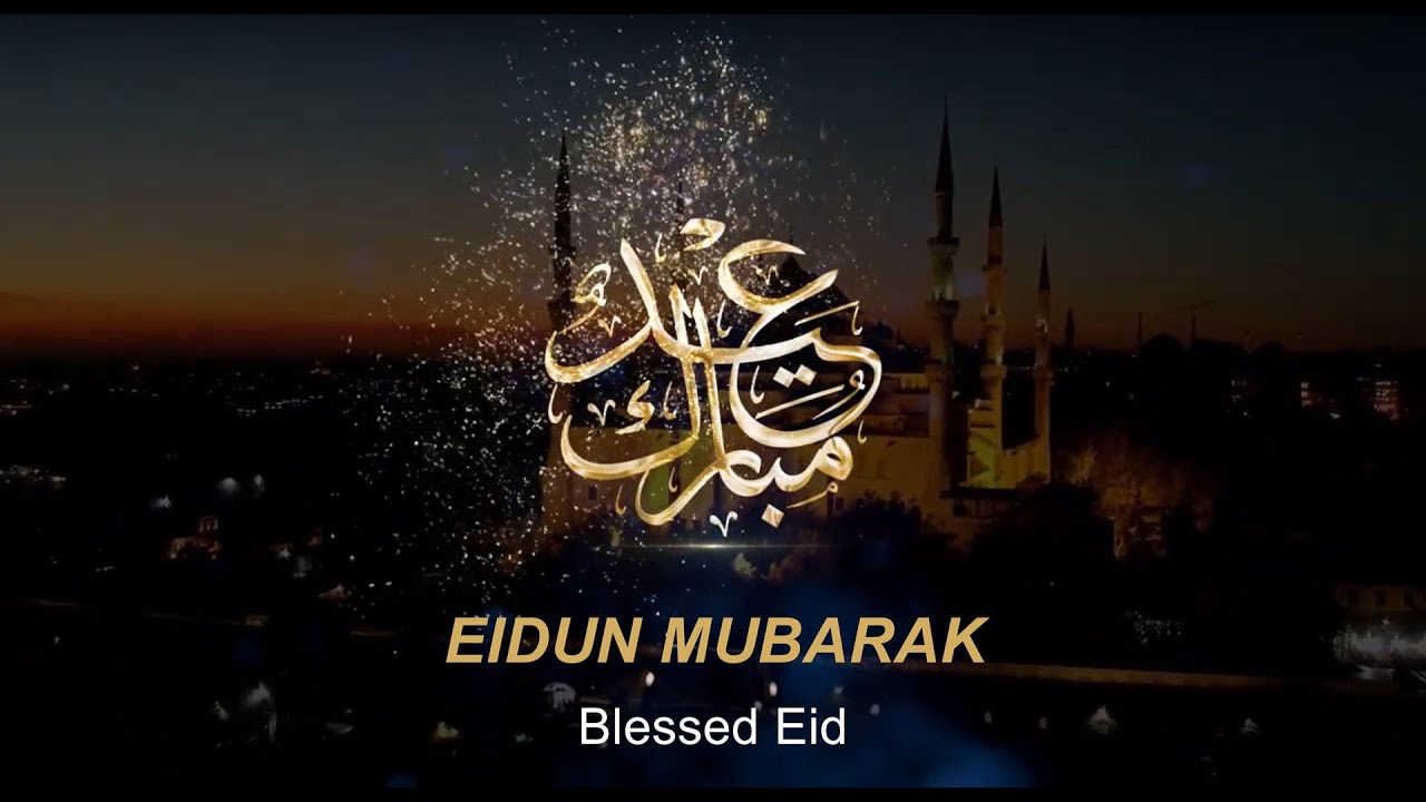 Taqaballahu Minna Wa Minkum - Eid Mubarak - YouTube