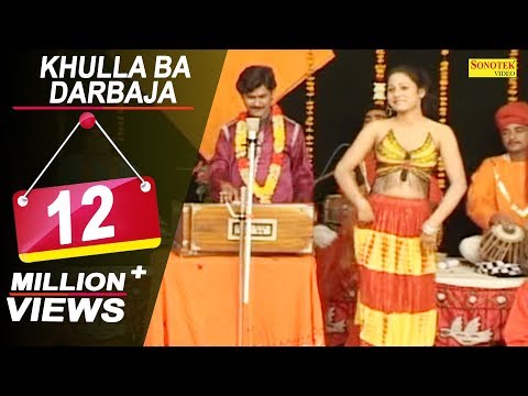 khulla-ba-darbaja-|-खुल्ला-बा-दरबाजा-|-ghamasan-muqabla-|-vijendra-giri-|-bhojpuri-mukabla-|-sonotek