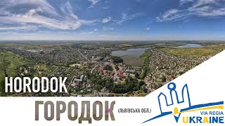 ГОРОДОК (Львівська обл.) Як тепер виглядає колишній центр торгівлі сіллю. 🧂 ⚜️Via Regia Ukraine⚜️