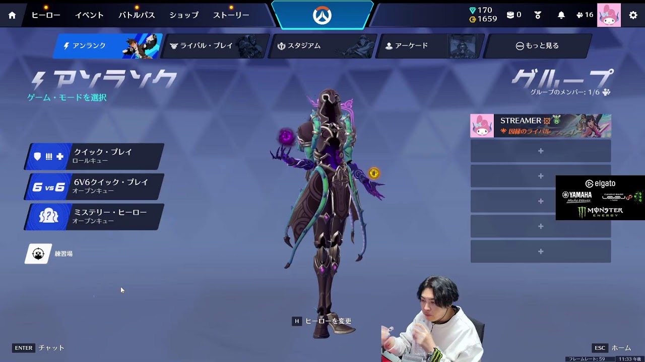 モイラのレートだけマスター行きました 勝率71%です なぜですか？