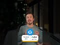Do you know this Arabic phrase?