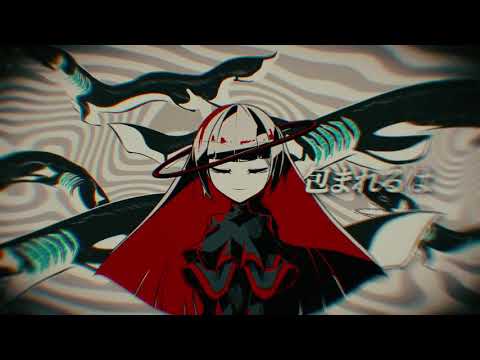 『ラブカ？』歌いました / 儚