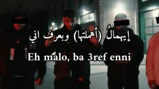 Samra Mama مترجم للعربية