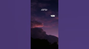 سورة الفرقان من الايه 64 الي 65 حلات وتساب قران ارح سمعك