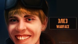 [Speedpaint]  Элез Warface by Artalasky