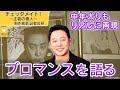 キム・ドンウク【韓ドラ】チェックメイト！～正義の番人～【日本語字幕】制作発表記者会見/コーヒープリンス一号店・その男の記憶法などでも活躍