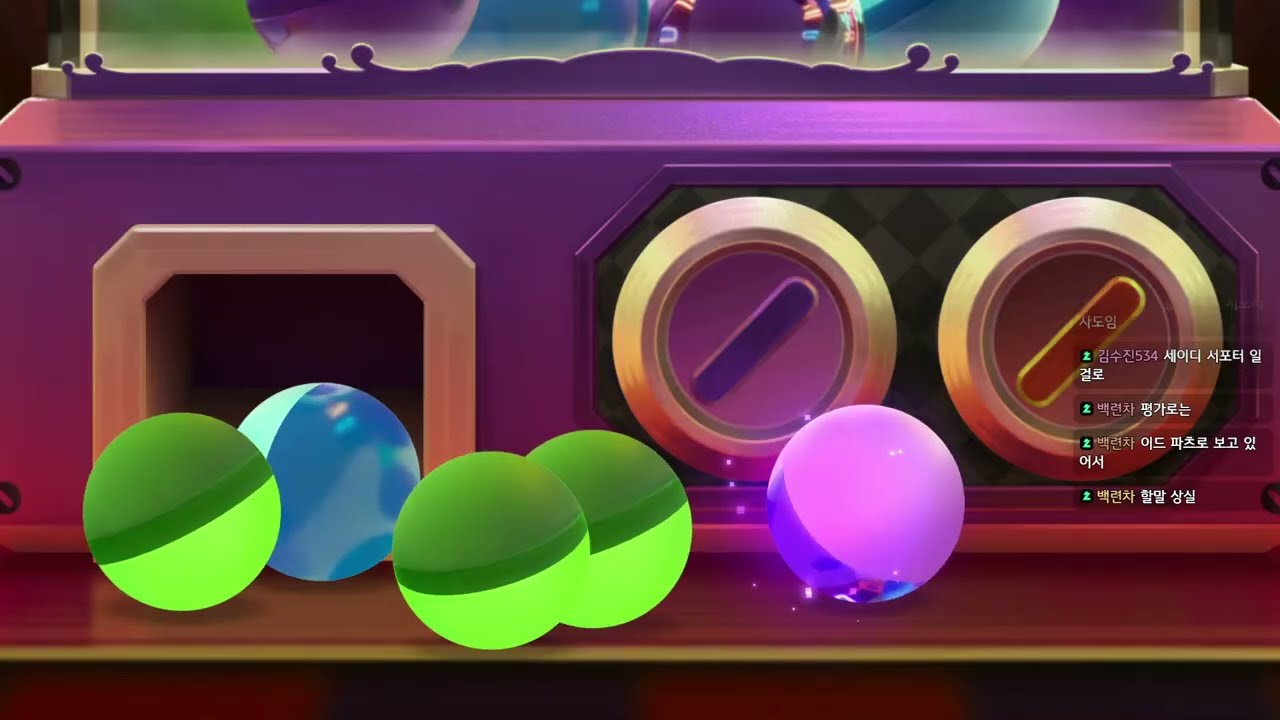 월요일의 볼따구 게임, 이후 드디어 도시의 별이 된 라오루 17일차 2026-01-19 (월)