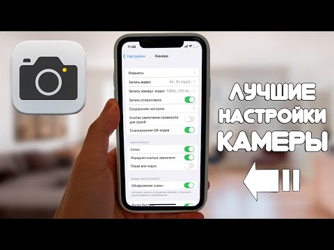 Бейне: IPhone -да Google іздеу тарихын қалай тазартуға болады: 7 қадам