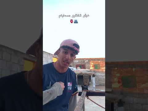 عرفو تختارو صحابكم