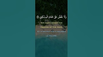 الآية مرعبة 🎧💙 القارىء ماهر عرار حالات واتس اب دينية قصيرة قران كريم تلاوة خاشعة ومؤثرة