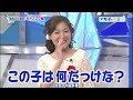 中居正広  新成員的加人当時的心情是?