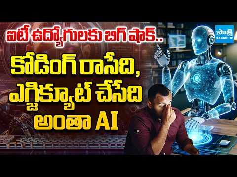 BIG SHOCK To IT Employees With AI | AI Threat To India's IT Sector | @SakshiTV - SAKSHITV