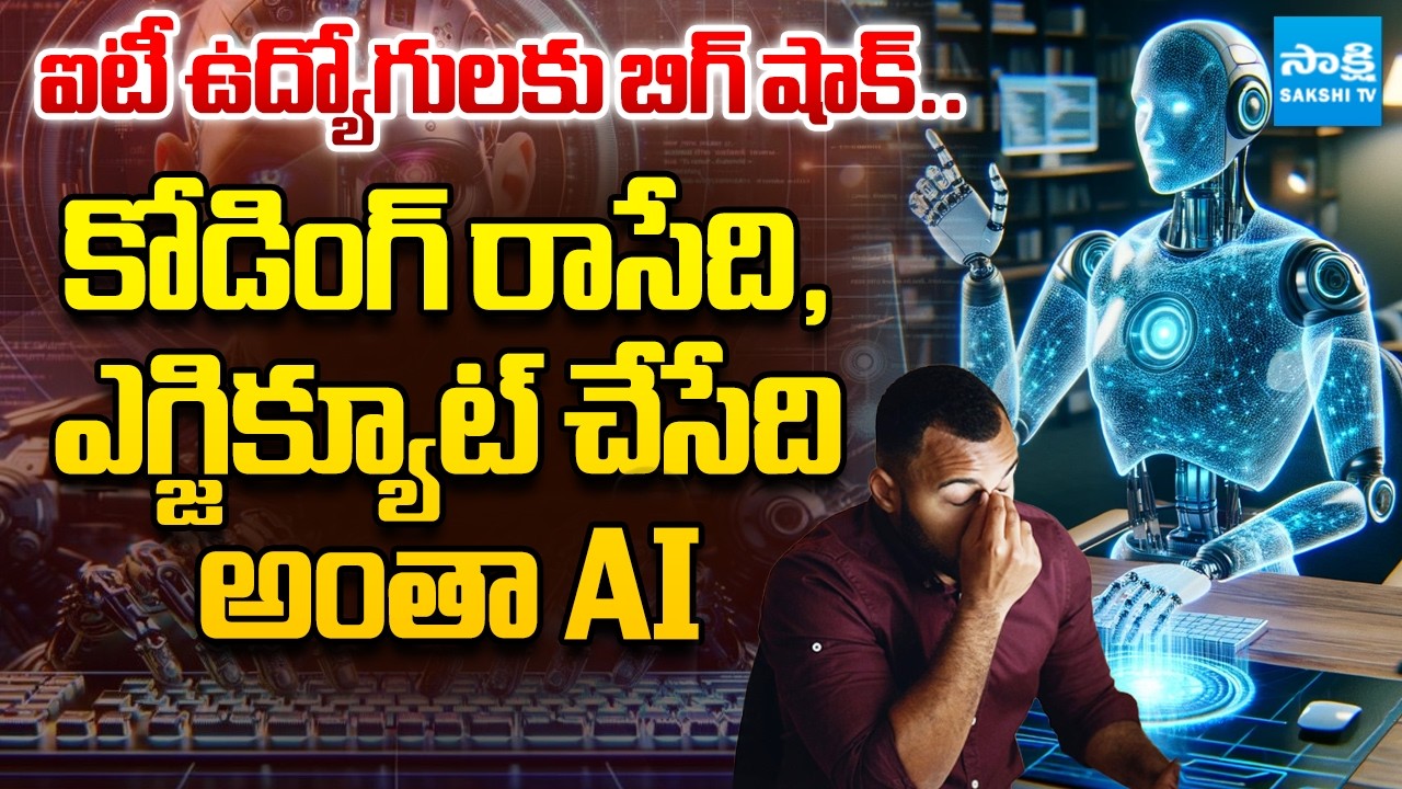 BIG SHOCK To IT Employees With AI | AI Threat To India's IT Sector | @SakshiTV