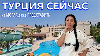 видео: Турция 2024. ПЕРВЫЙ ШОК от ОТЕЛЯ❗️БЮДЖЕТНЫЙ в ЦЕНТРЕ Кемера. Kemer Dream 4*. Кемер сейчас картинка: Турция 2024. ПЕРВЫЙ ШОК от ОТЕЛЯ❗️БЮДЖЕТНЫЙ в ЦЕНТРЕ Кемера. Kemer Dream 4*. Кемер сейчас