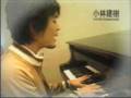 小林 建樹 2002 Mutoma Japan #4
