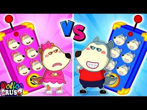Pink vs Blue Волшебный пульт дистанционного управления | мультики для детей | Wolfoo Russian