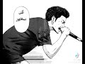 #راب القيادات #لحن توباك