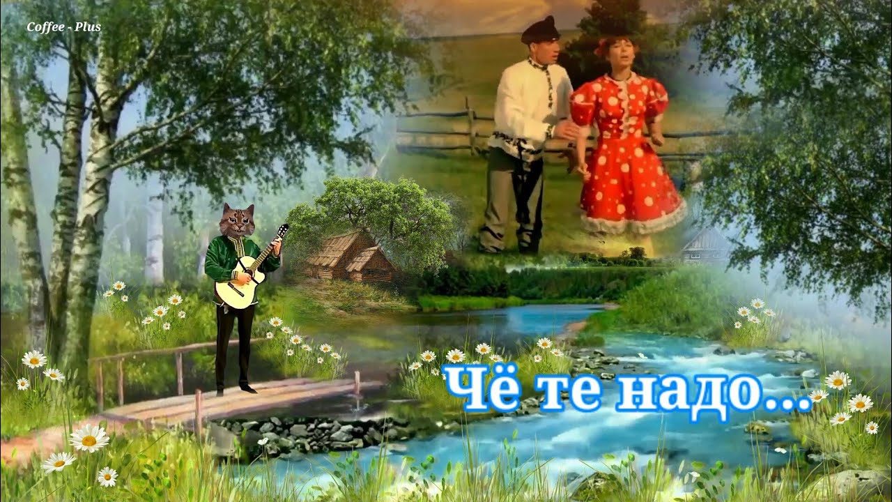 Funny Russian Songs