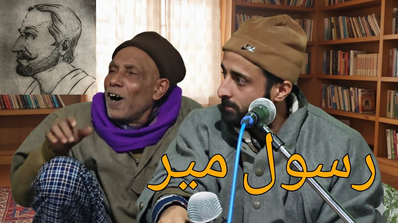 MORI MORI KHOR CHE SATHA 😭 YUTH MA ROYAN 💕 KHAWJA MAHDEEN CHASTI ❤️ Rasool Mir 🎵. Wahab Khar 🎵