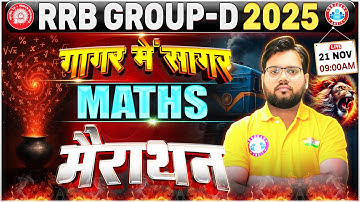 RRB Group D Maths Marathon 2025 | RRB Group D Math Practice Set | RRB Group D Marathon Class 2025