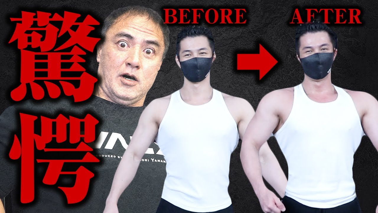 【筋トレ】最強のパンプアップ法。チューブ1本だけでこれだけ身体をデカくすることができます