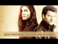موسيقى 20 دقيقة 02 سأجد طريقة من أجلك شبكة قصة عشق