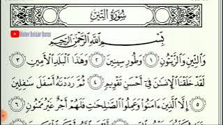 SURAT AT-TIN TARTIL METODE UMMI | MUROTTAL JUZ 30