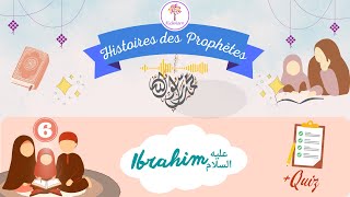 Le Prophète Ibrahim