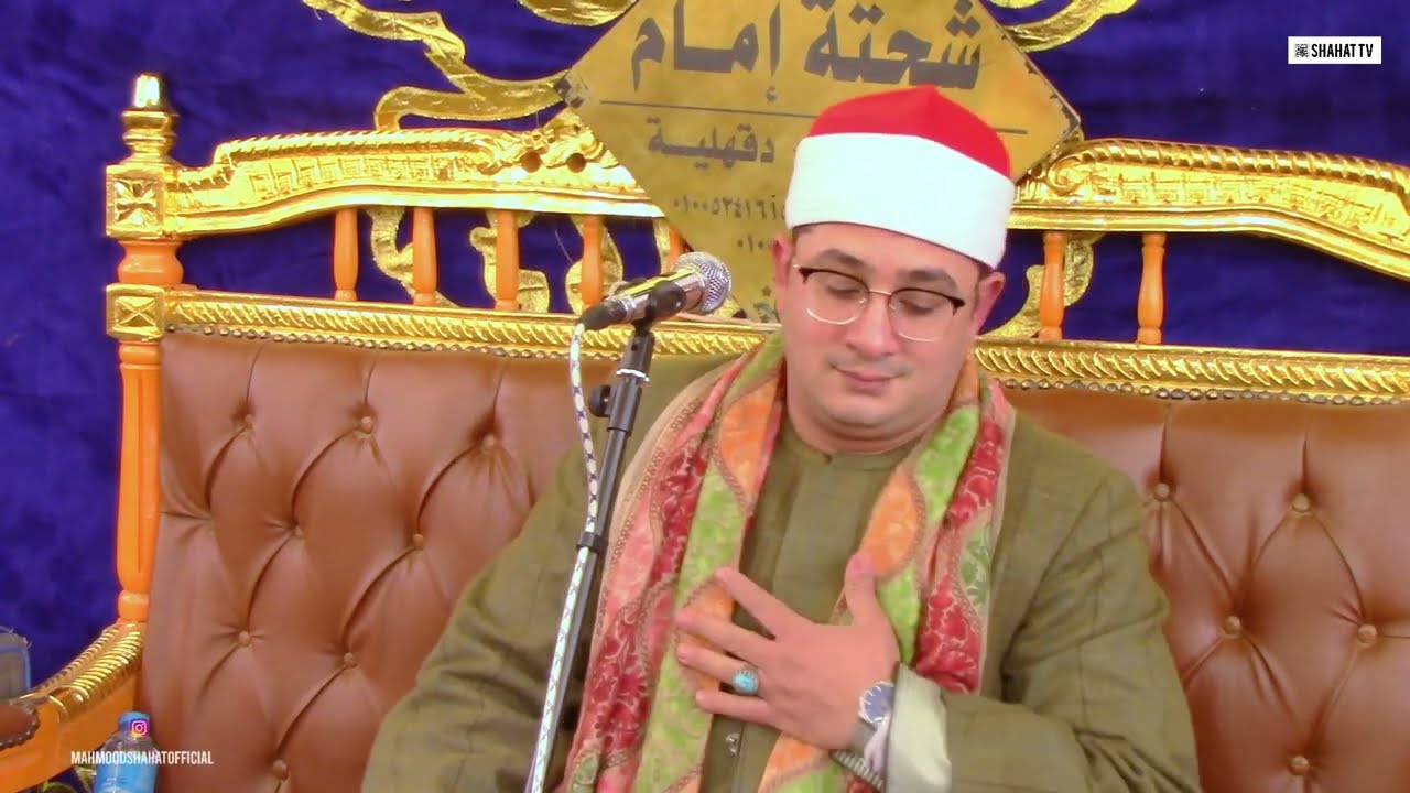 الشيخ #محمود_الشحات يبدع ويتألق في هذه التلاوة التاريخية من سورة البقرة / طهواي السنبلاوين