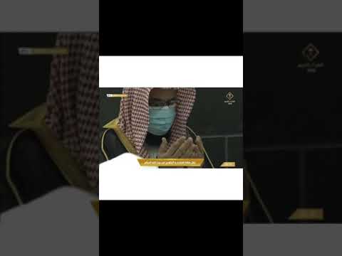 اللهم احفظ على هذه البلاد امنها دعاء بصوت الشيخ ياسر الدوسري 