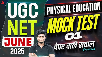 UGC NET Physical Education Mock Test | UGC NET Physical Education PYQ
