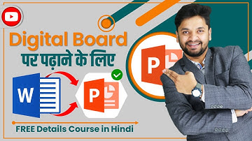 Digital Board पर पढ़ाने के लिए Online Teaching PPT Slides कैसे बनाएं ? | EdTech Mitra