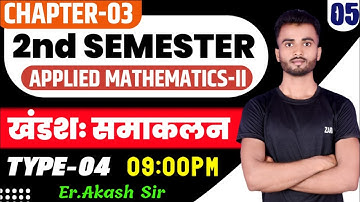 Applied Math 2nd Khandsa Samakalan | Integration by Parts | Polytechnic Applied Maths 2nd